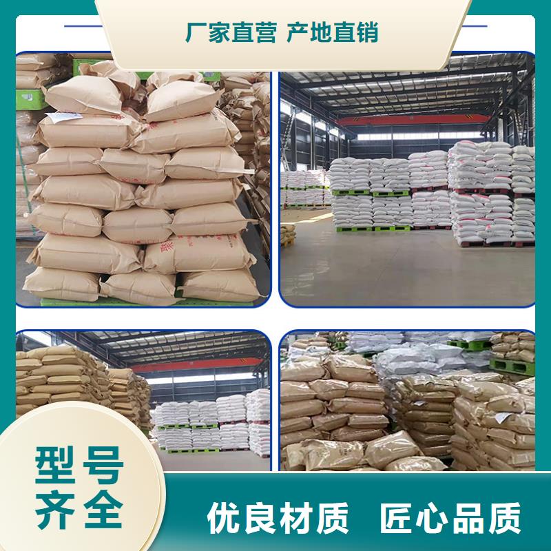 聚合氯化铝液体今日价格行情