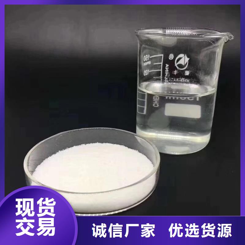 信誉好的聚合氯化铝液体厂家_质量保证