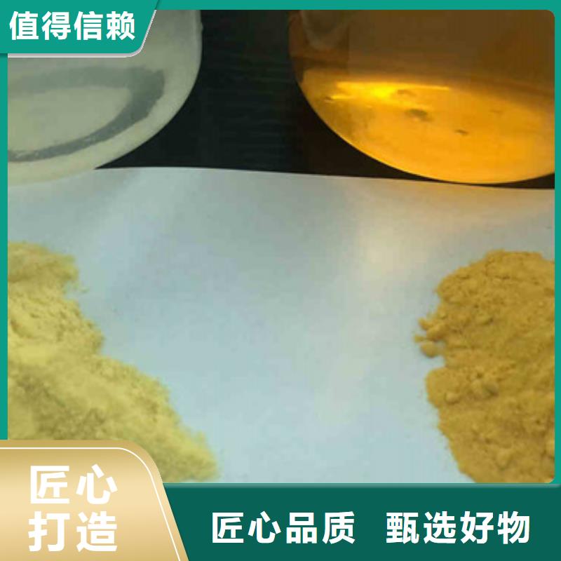 氯酸钠视频-河北省衡水市万邦清源氯酸钠可服务区域冀州|阜城|邯郸|秦皇岛|张家口|沧州|唐山|石家庄等