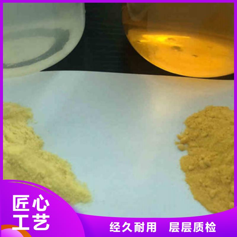 聚合氯化铝液体生产