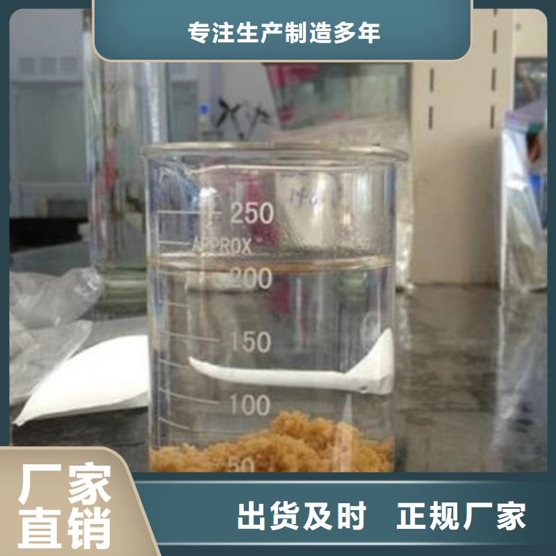 聚合氯化铝液体生产
