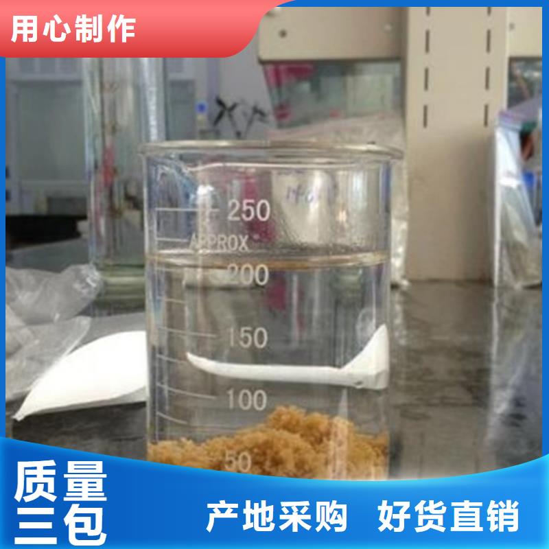 pac液体厂家