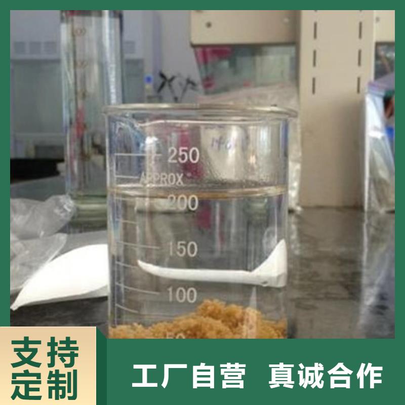 聚合氯化铝液体厂家发货迅速