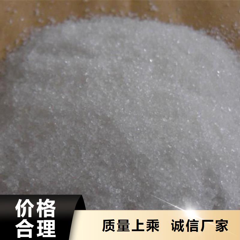 聚合氯化铝成本出货--省/市/区/县/镇直达