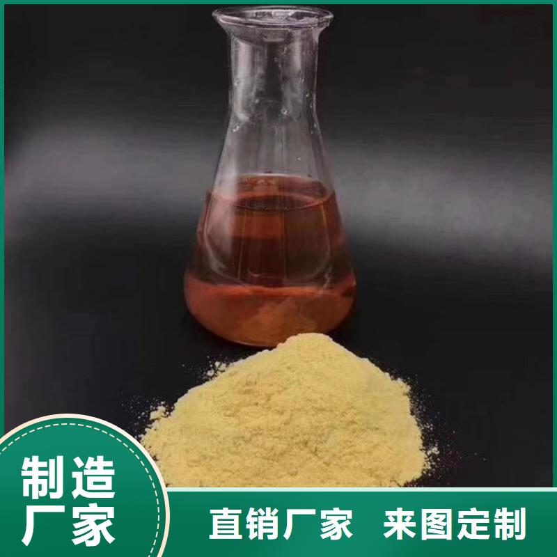 液体醋酸钠价格