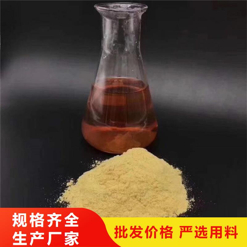除氟剂技术指导
