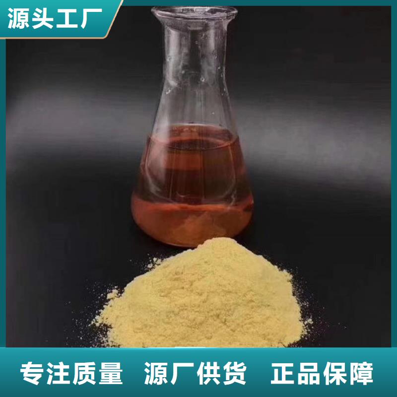 液体乙酸钠生产