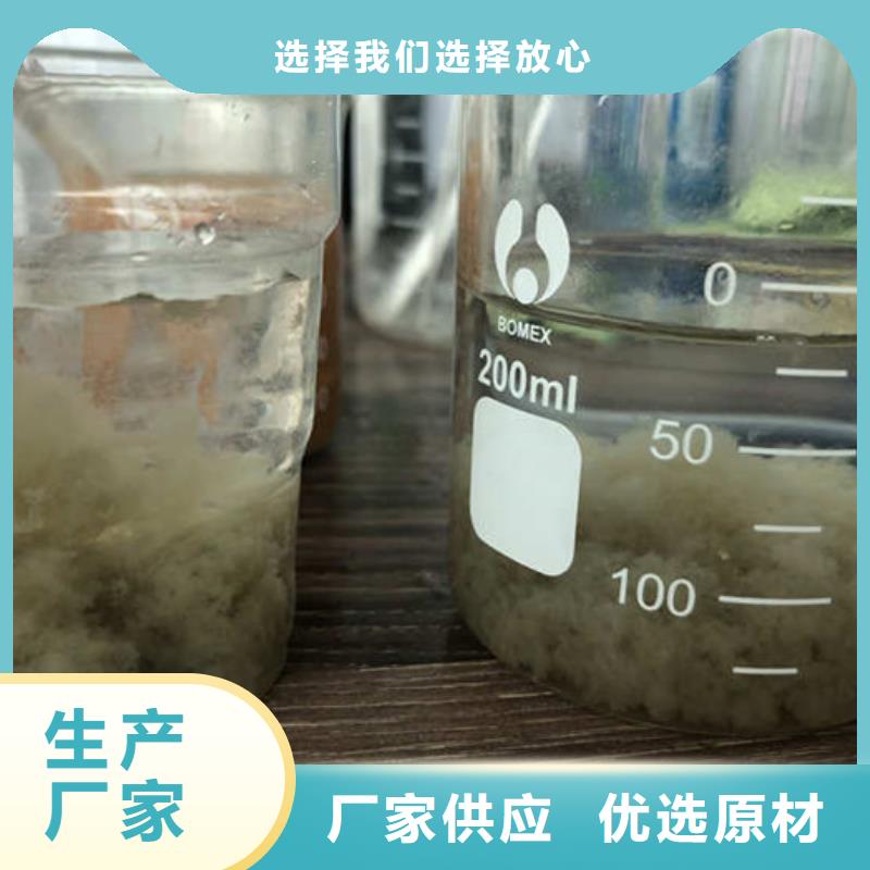 10%液体聚氯化铝-10%液体聚氯化铝放心之选