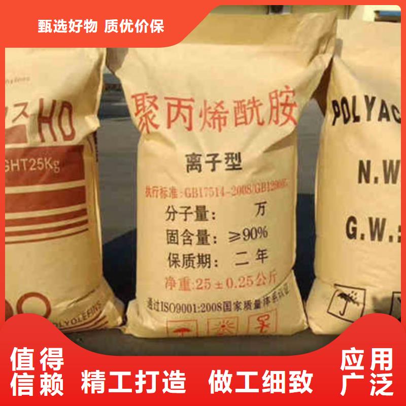 聚合氯化铝品牌