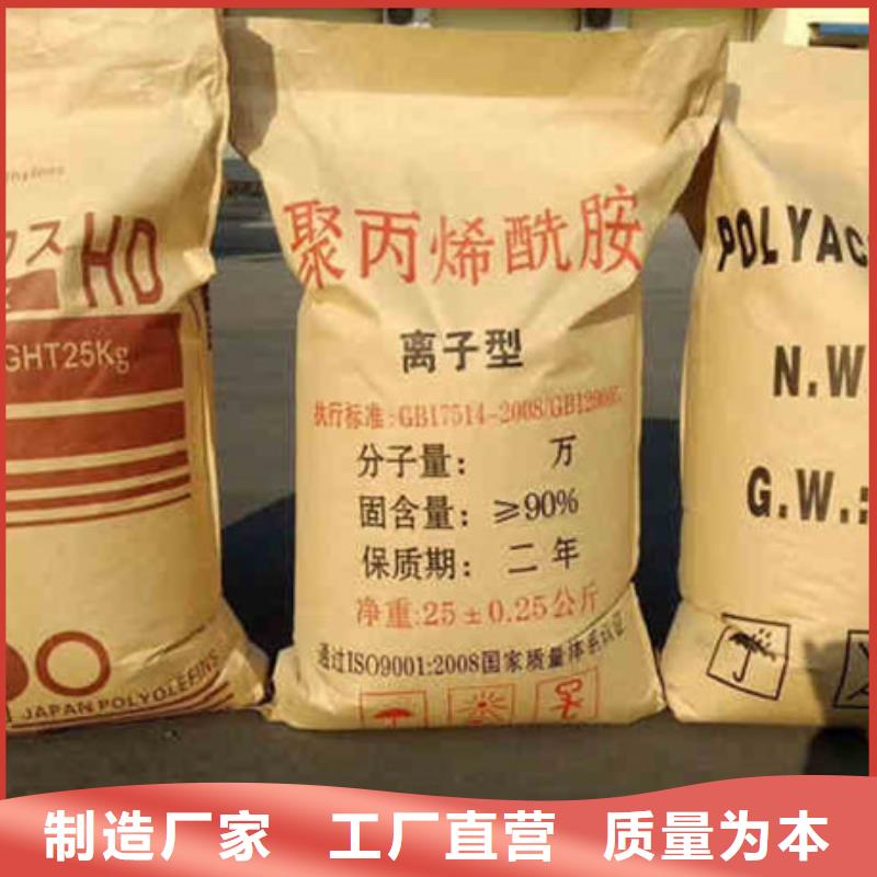 聚合氯化铝液体供应商