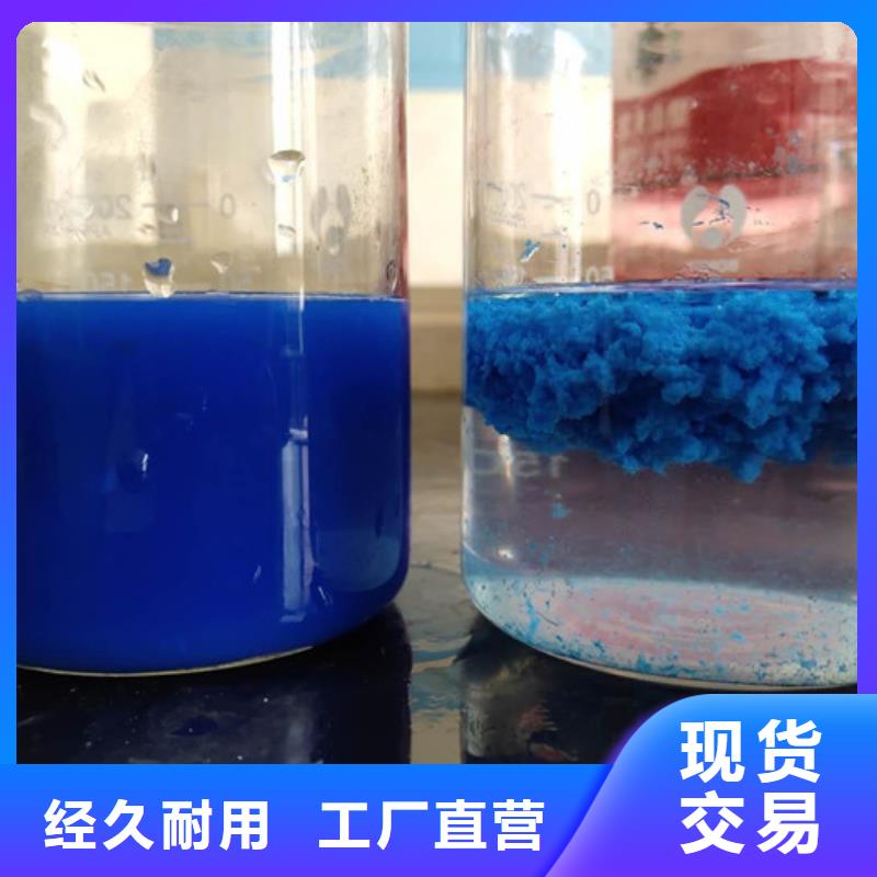 液体乙酸钠生产