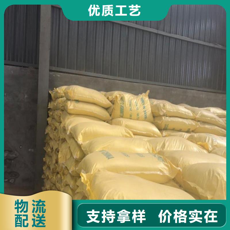 pac液体厂家