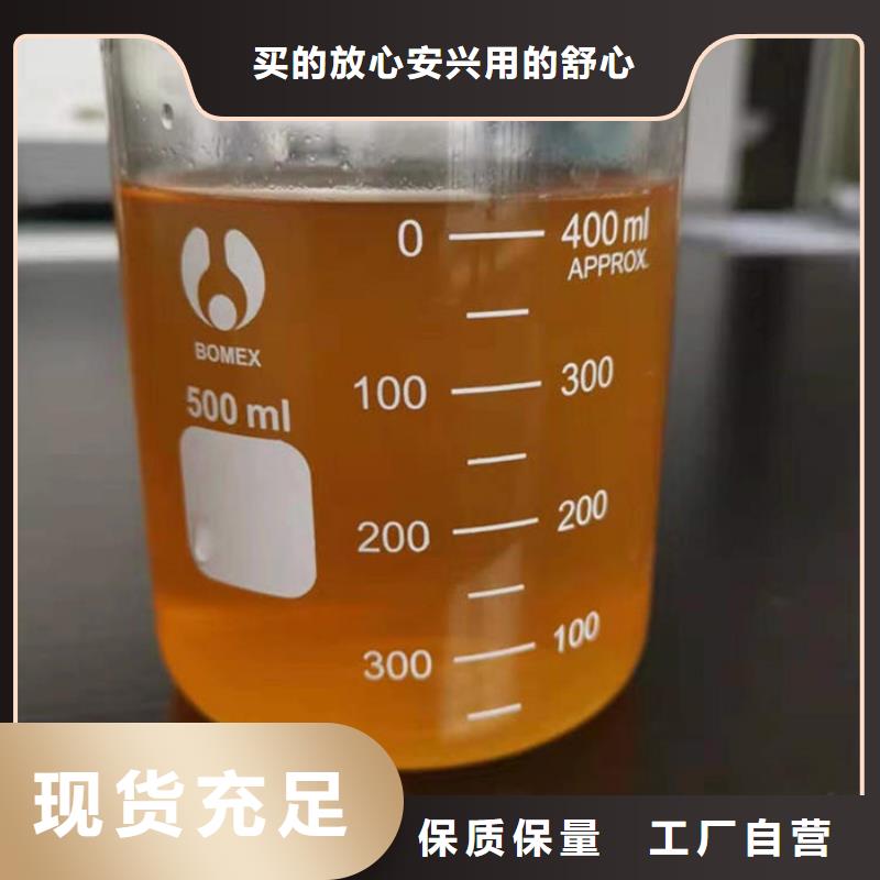 厂家定制液体PAC