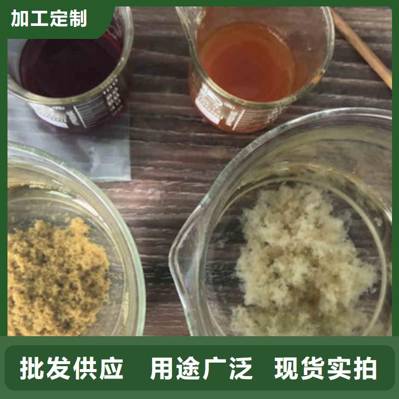 卖聚合氯化铝液体的实力厂家