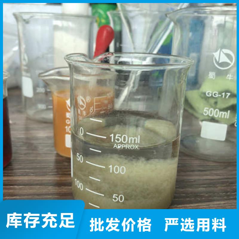 聚合氯化铝液体优质之选