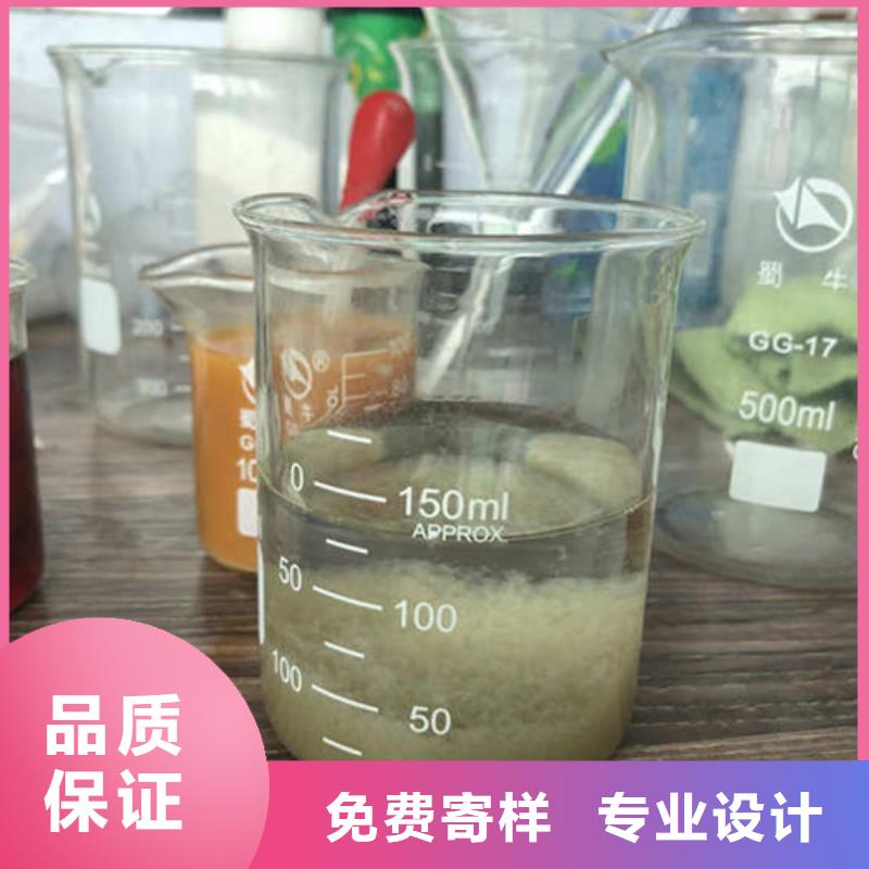 液体聚氯化铝-精选厂家