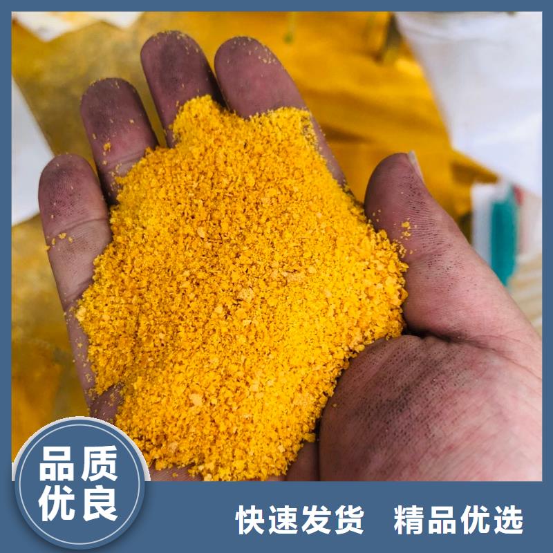 聚合氯化铝价格