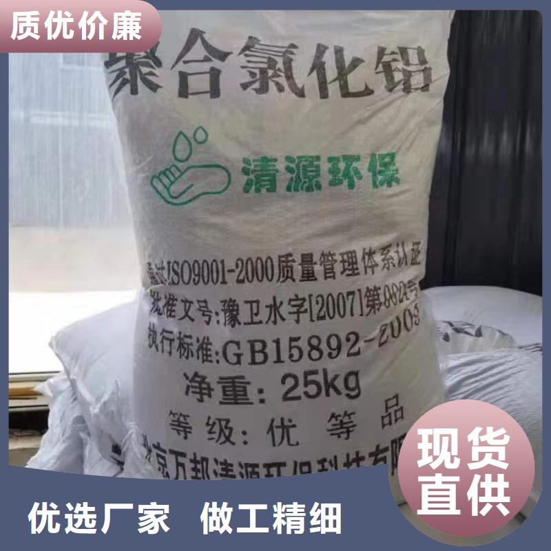 粗体醋酸钠价格