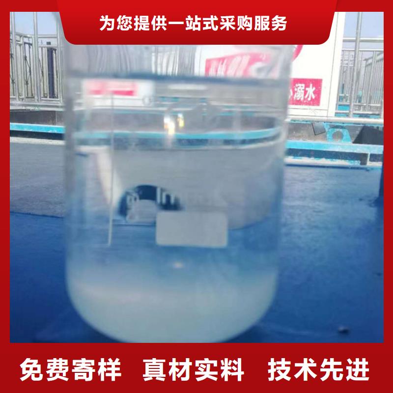 液体聚合氯化铝、液体聚合氯化铝直销厂家