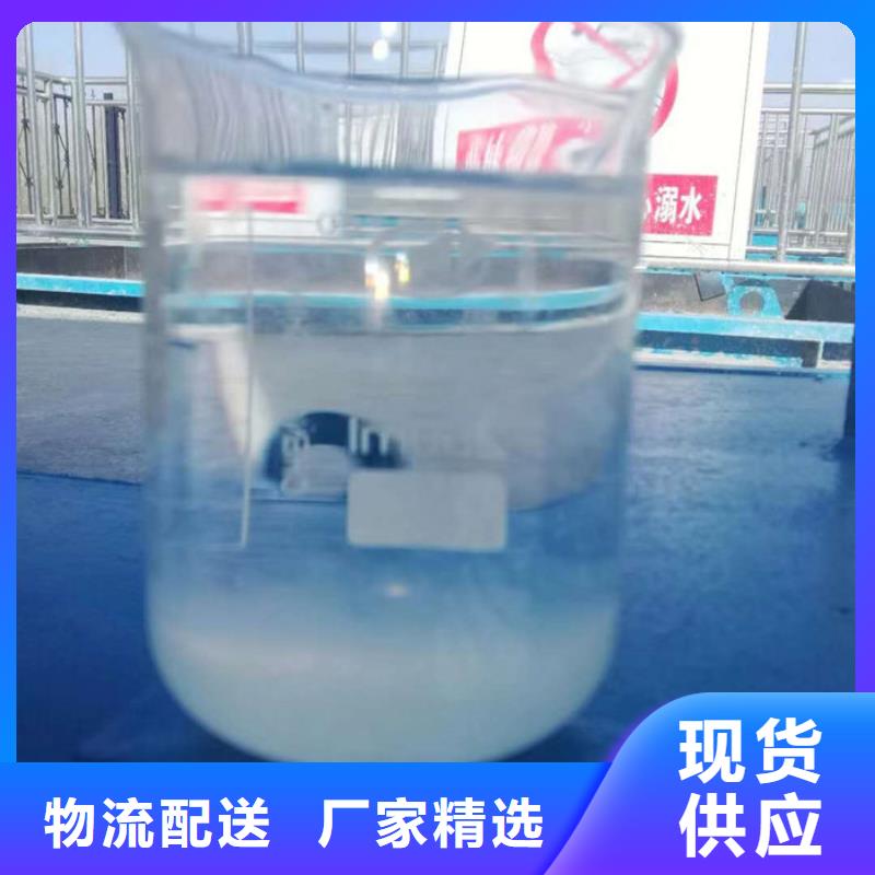 氯酸钠视频-贵州省六盘水市万邦清源氯酸钠可服务区域水城|六枝特|遵义|贵阳|黔东南|黔西南等