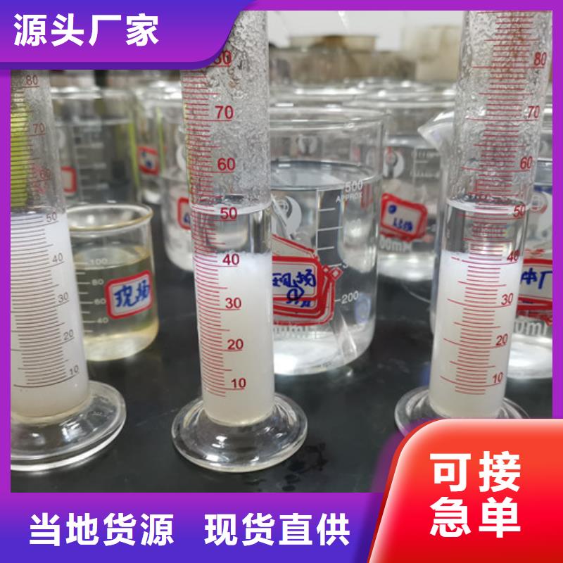 深度除氟剂