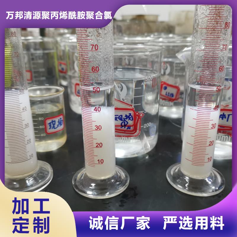 饮用水聚合氯化铝成本出货--省/市/区/县/镇直达