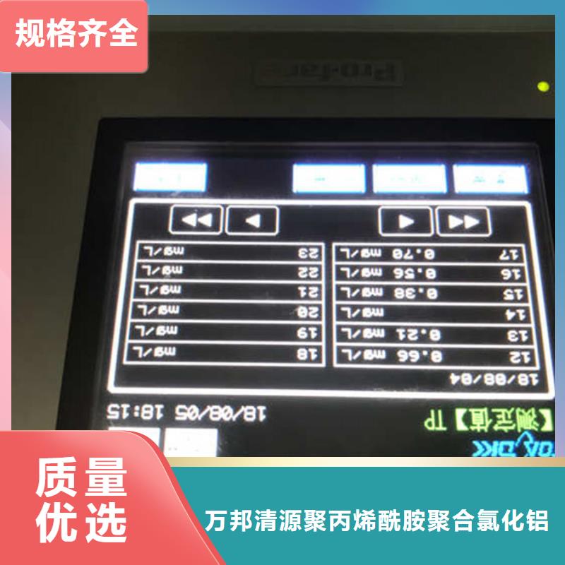 聚合氯化铝厂家