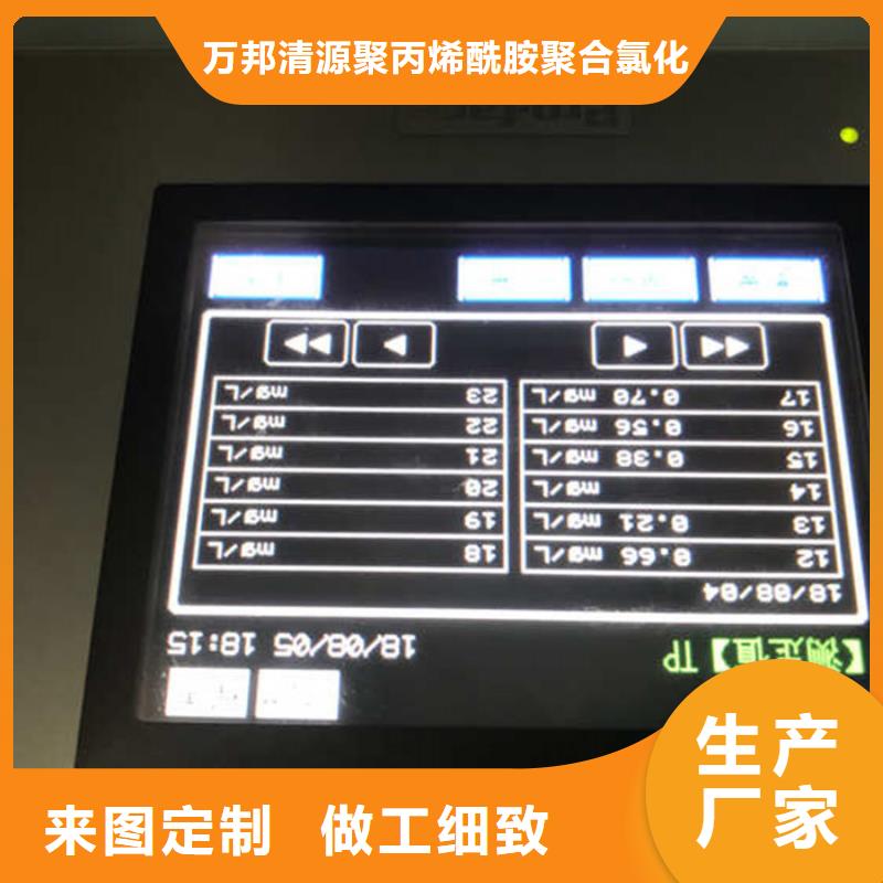 除氟剂技术指导