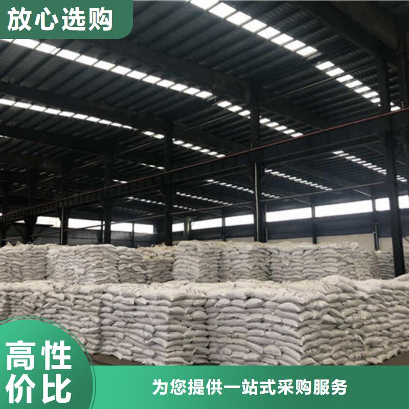 信誉好的聚合氯化铝液体厂家_质量保证