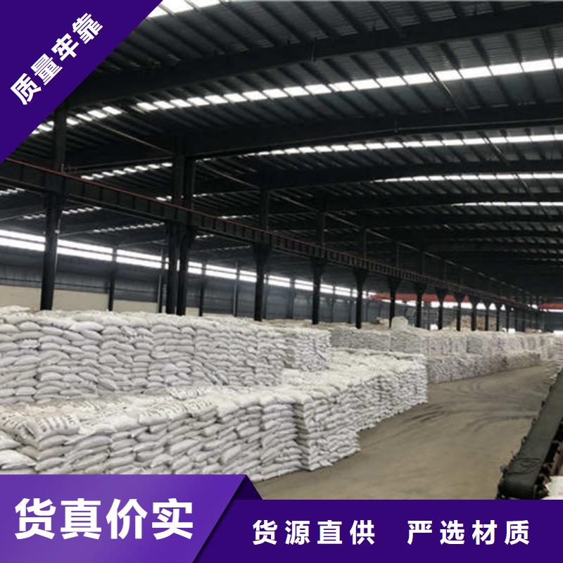 聚合氯化铝液体