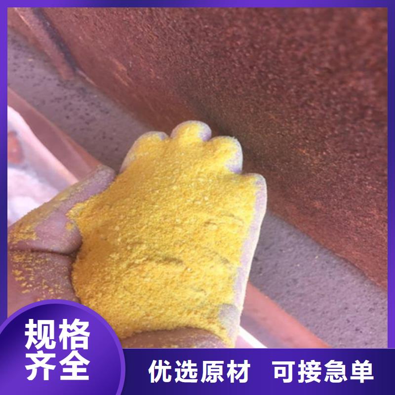 买液体PAC认准万邦清源聚丙烯酰胺聚合氯化铝聚合硫酸亚铁醋酸钠除氟剂复合碳源除磷剂COD总氮去除剂环保科技有限公司