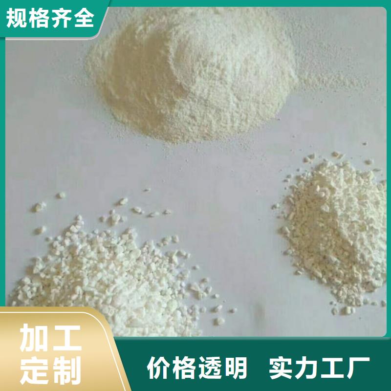 聚合氯化铝液体多少钱