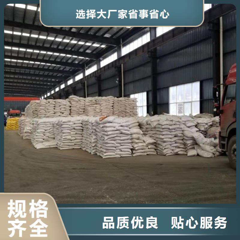 pac聚合氯化铝详情咨询