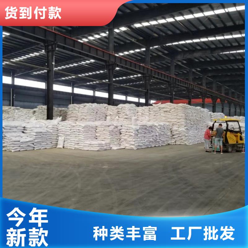 氯酸钠视频-氯酸钠-万邦清源聚丙烯酰胺聚合氯化铝聚合硫酸亚铁醋酸钠除氟剂复合碳源除磷剂COD总氮去除剂环保科技(忻州市分公司)服务区域河曲|原平|运城|朔州|太原|吕梁|阳泉|临汾