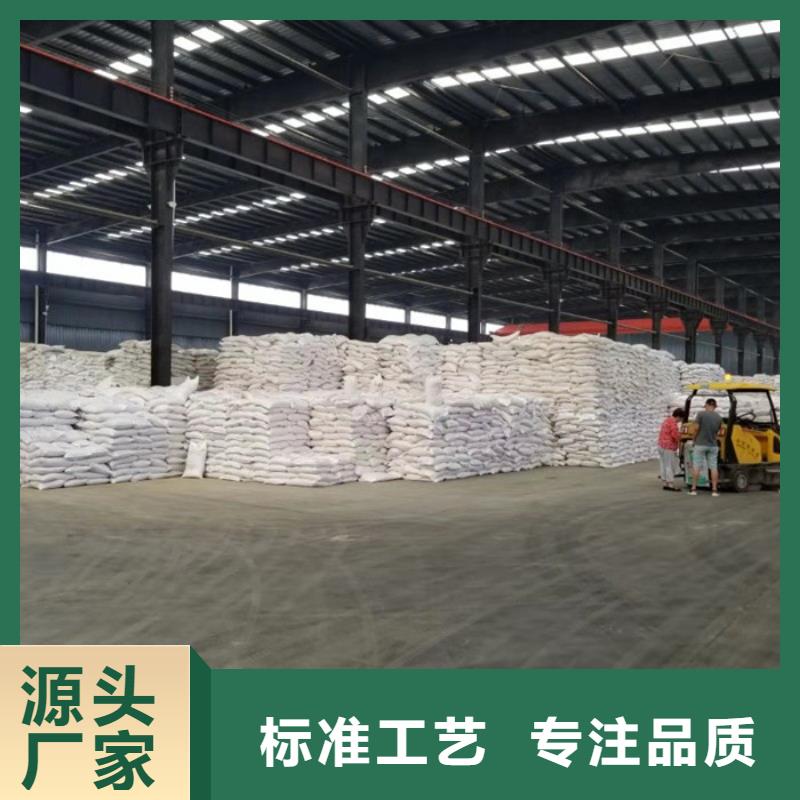 聚合氯化铝生产厂家_规格齐全