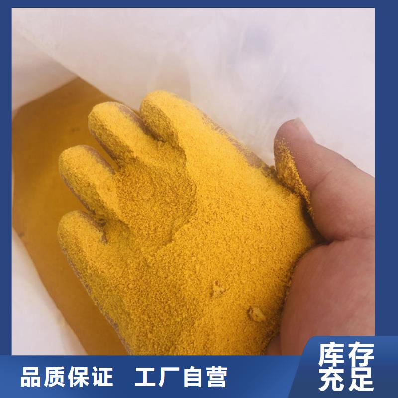 周边聚合氯化铝液体厂家