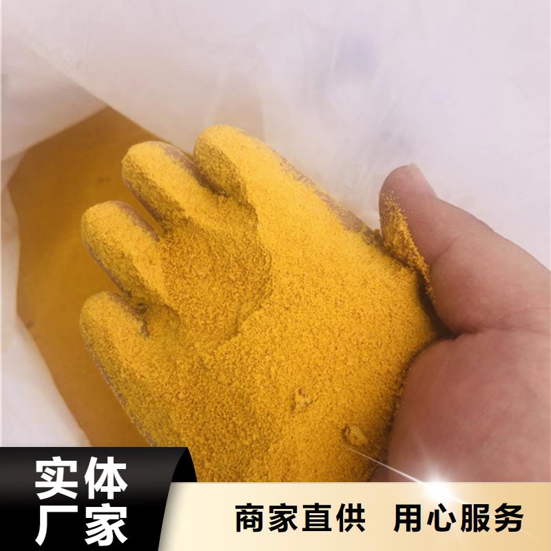 氯酸钠视频-临泉|颍东|滁州|芜湖|马鞍山|合肥|亳州万邦清源氯酸钠_ 万邦清源聚丙烯酰胺聚合氯化铝聚合硫酸亚铁醋酸钠除氟剂复合碳源除磷剂COD总氮去除剂环保科技(阜阳市分公司)