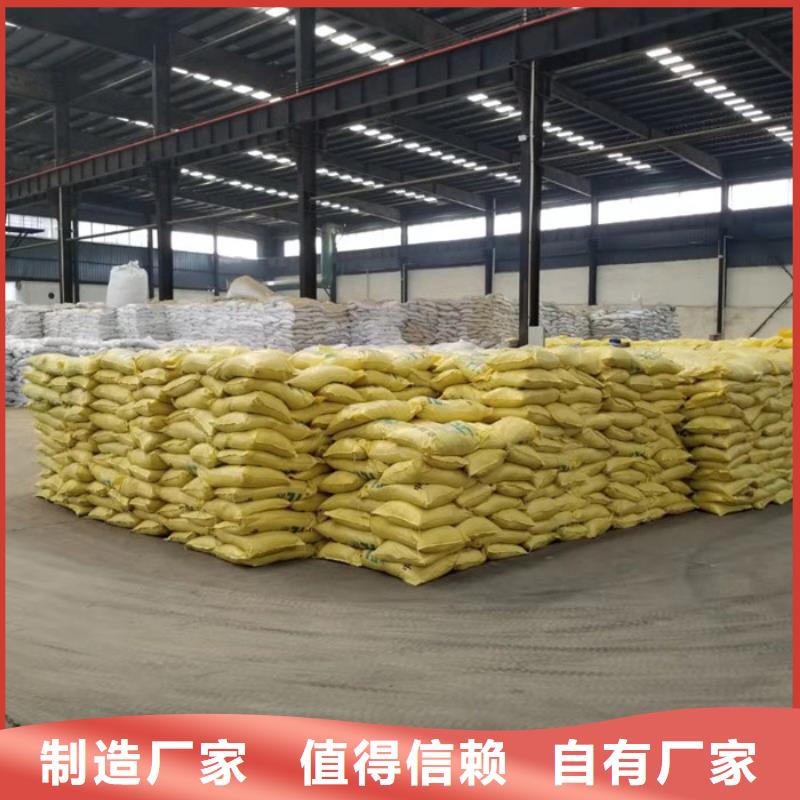 聚合氯化铝价格