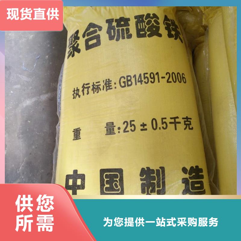 信誉好的聚合氯化铝液体厂家_质量保证