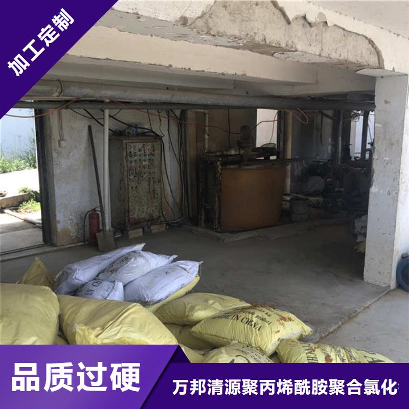 聚合氯化铝的厂家