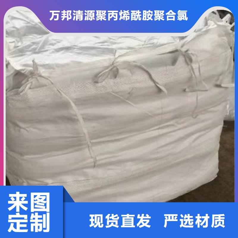饮水级聚合氯化铝成本出货--省/市/区/县/镇直达