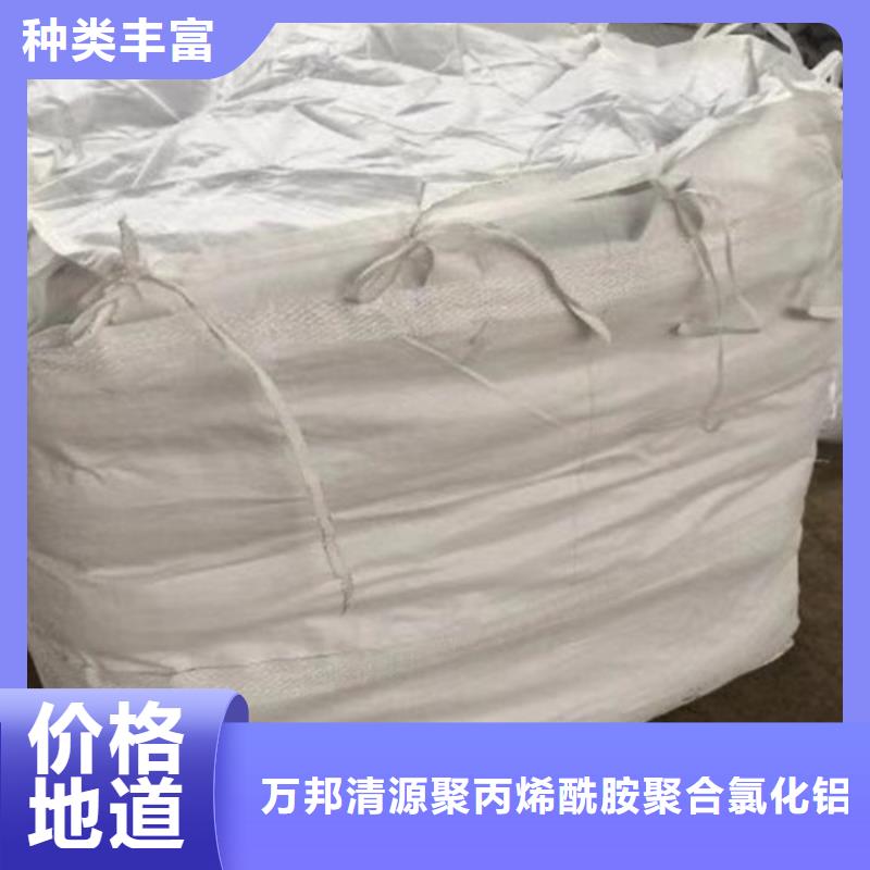 液体聚合氯化铝成本出货--省/市/区/县/镇直达