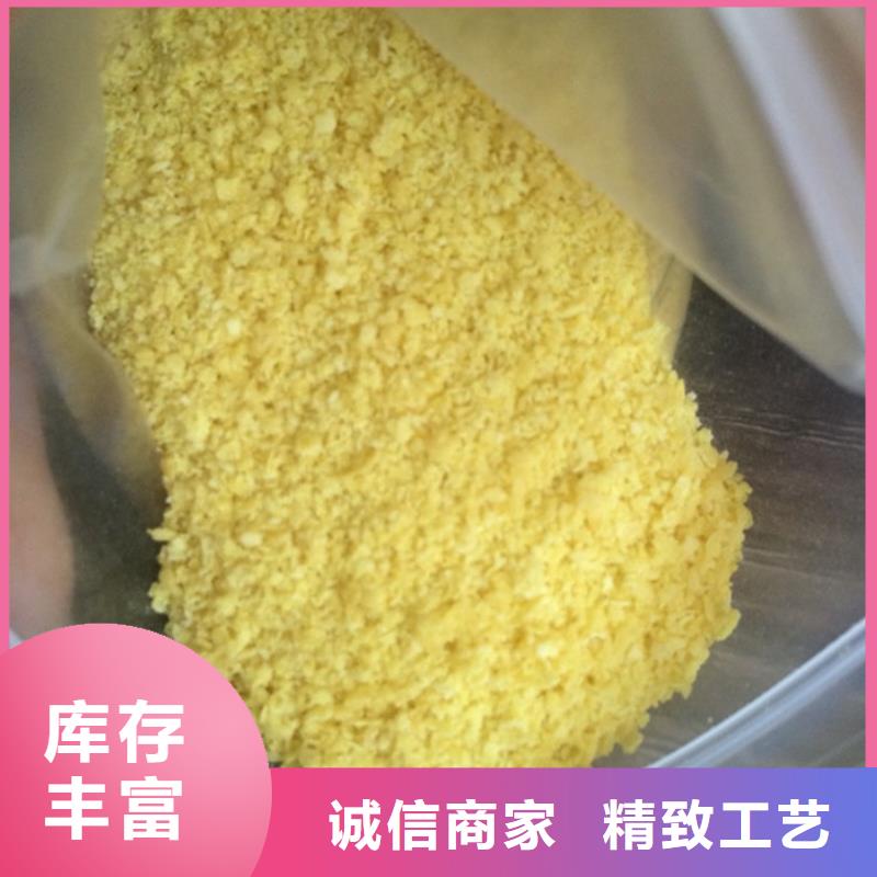 10%液体聚合氯化铝可按需定做