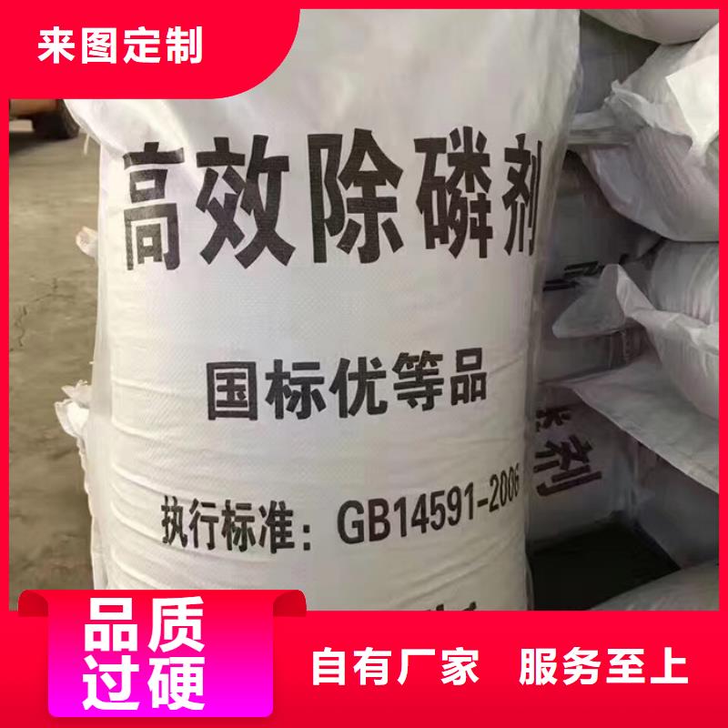 聚氯化铝液体定制-厂家直销