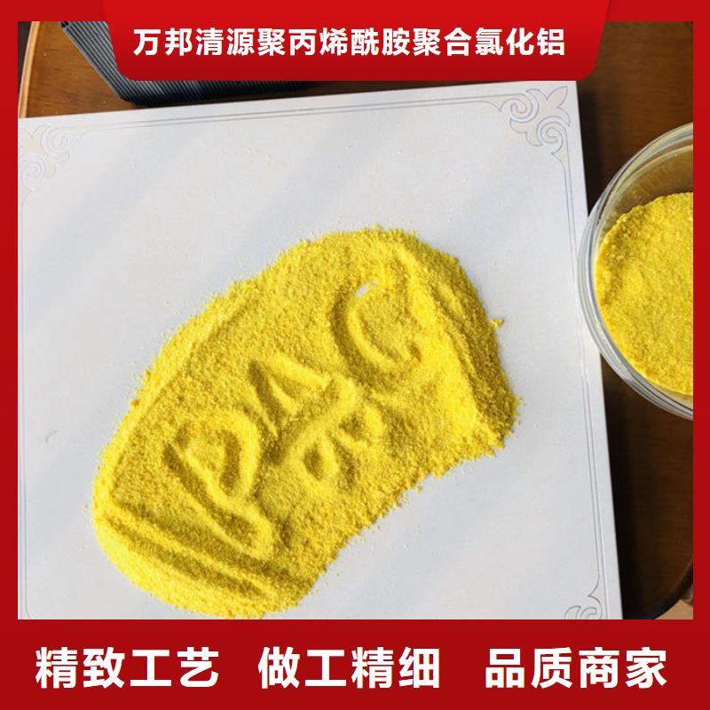 液体醋酸钠价格