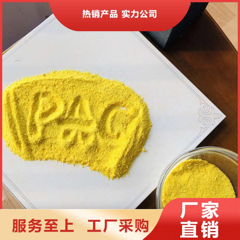 高品质10%液体聚合氯化铝_10%液体聚合氯化铝厂商