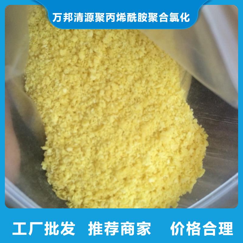液体醋酸钠厂家