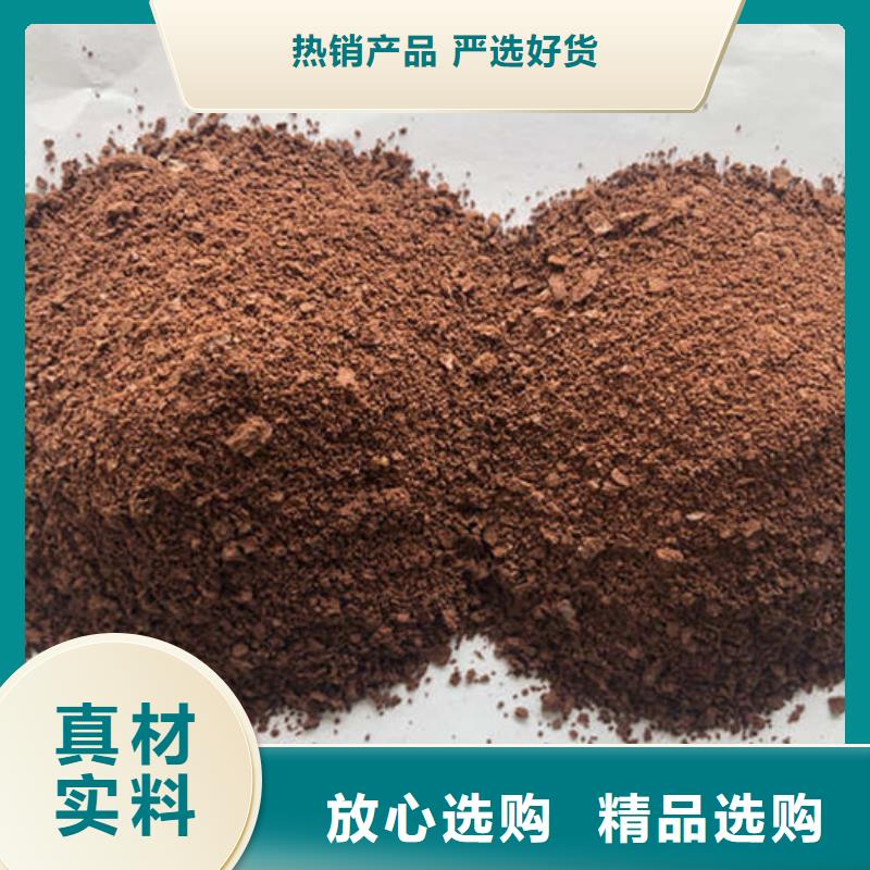 氯酸钠视频-临泉|颍东|滁州|芜湖|马鞍山|合肥|亳州万邦清源氯酸钠_ 万邦清源聚丙烯酰胺聚合氯化铝聚合硫酸亚铁醋酸钠除氟剂复合碳源除磷剂COD总氮去除剂环保科技(阜阳市分公司)