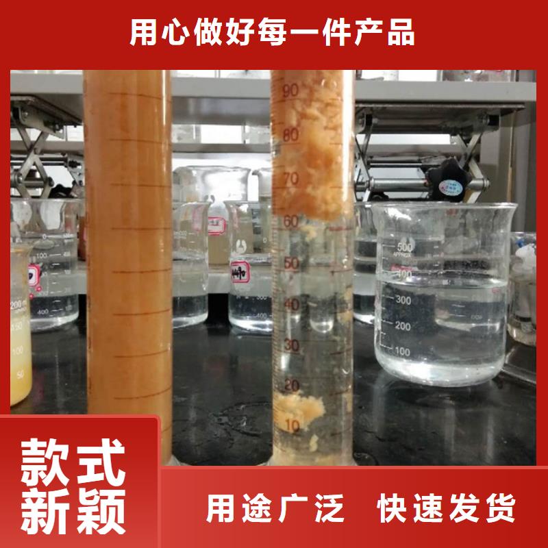 液体聚合氯化铝生产