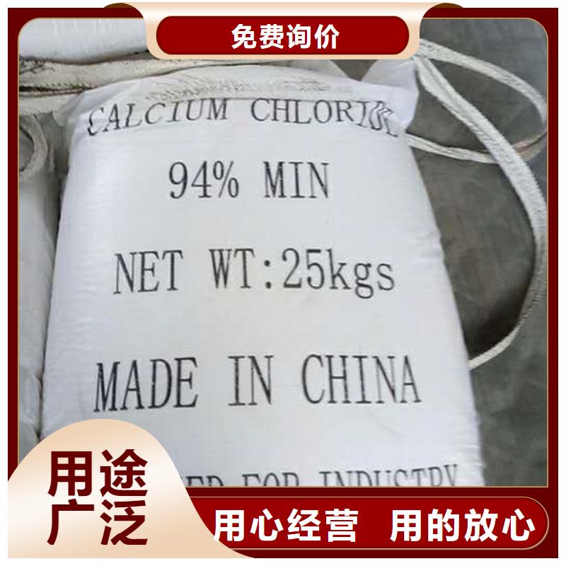 聚氯化铝出口品质